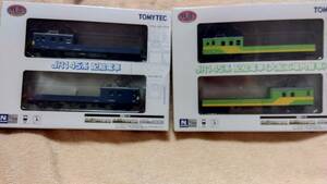 TOMYTEC 未使用　　 JR145系 配給電車　 ＆　　JR145系 配給電車 （大船工場入替車）セット