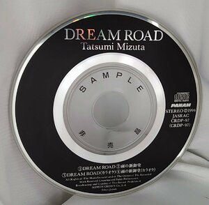 【8cmシングルCD】水田達巳 [廃盤]/ドリーム・ロード/雨の新御堂（試聴盤/SAMPLE)CRDP-97 DISCのみ