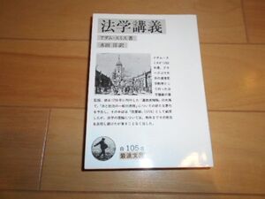 法学講義 アダム スミス 水田洋 岩波文庫