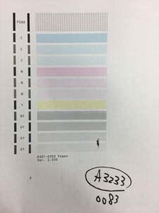 【A3233】プリンターヘッド ジャンク 印字確認済み QY6-0083 CANON キャノン PIXUS MG6330/MG6530/MG6730/MG7130/MG7530/MG7730/iP8730