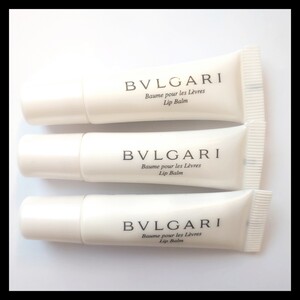 ３本セット 新品 未使用 エミレーツ　Emirates ビジネスクラス アメニティブルガリ BVLGAR Ilip balm リップクリーム リップバーム