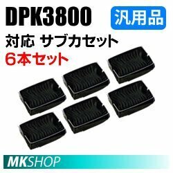 【6本】送料無料 F6687PT F7541 F7541PR22 F7541PR81 F7541PS21 F7541PS81用サブカセット 汎用品