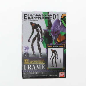 【中古】[FIG](単品)(食玩)2.エヴァンゲリオン初号機 フレームセット EVA-FRAME:ヱヴァンゲリヲン新劇場版01 可動フィギュア バンダイ(6117