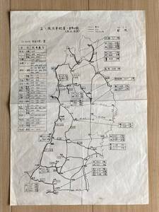 蒸気機関車配置・運転区間（東北地方） SLけん引旅客列車一覧