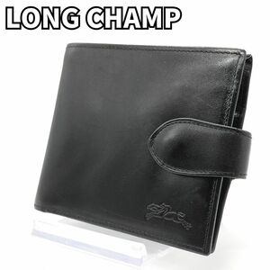 機能美と洗練の融合★　ロンシャン LONGCHAMP　二つ折り財布 スタイリッシュ コンパクトウォレット 小銭入れ ロゴ型押し　黒