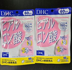 DHC ヒアルロン酸× 2袋 健康食品 サプリメント