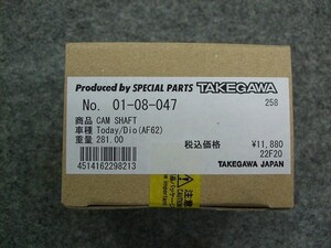 AF61 トゥデイ/AF62 ディオ SP武川 スポーツカムシャフト