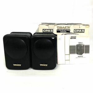 仙53 TANNOY スピーカー CPA5 フルレンジ ペア連番 オーディオ機器 音響機材 タンノイ 小型 スピーカー