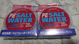 ユニチカ シルバースレッド ソルトウォーターPE 200m 1.2号 20lb 2個セット ホワイト 新品 スーパーPEライン