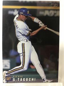 田口荘　52 カルビープロ野球チップス　99 ノーマルカード　　オリックスブルーウェーブ