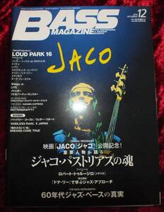 【2016年・12月号・BASS MAGAZINE・ベースマガジン】-ジプシーワゴン-