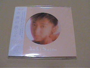 斉藤由貴☆CD