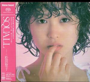  即：松田聖子 「 SQUALL / スコール 」 SACD　Stereo Sound ステレオサウンド SSMS001 /帯付