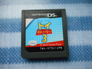 送料無料 トイ・ストーリー3 DS [ソフトのみ] #トイストーリー3