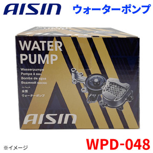 ムーヴ L150S L160S ダイハツ ウォーターポンプ アイシン AISIN WPD-048 16102-B0010