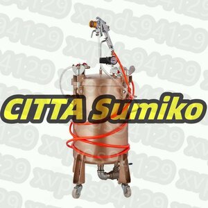 圧送式エアースプレーガン塗装用 加圧タンク スプレーガン 水性/油性ペンキ 容量20L 6穴口径2.0-4.0mm (口径3mm)