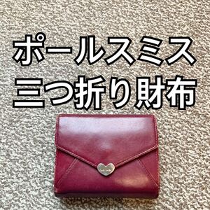 Paul Smith(ポールスミス) 三つ折り財布 コインケース 小銭入れ m