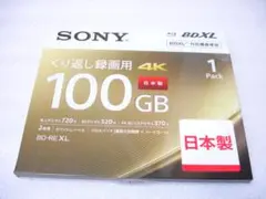 SONYくり返し録画用BD-RE XL 100GB 1枚入／BNE3VEPJ2