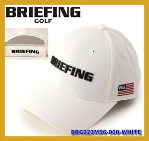 ■新品 BRIEFING GOLF キャップ サイズ調節可能 白 BRG223M56 正規品 帽子 スポーツ アウトドア MS BASIC CAP callaway Munsingwear 送料無