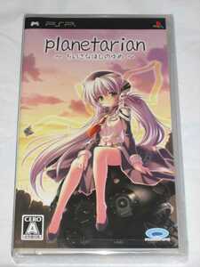 未開封 PSP ソフト Key planetarian プラネタリアン ちいさなほしのゆめ 駒都えーじ 折戸伸治 プロトタイプ ビジュアルアーツ ゲーム sony