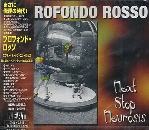 ■ プロフォンド・ロッソ ( Profondo Rosso ) 英国出身のパワーポップトリオ [ ネクスト・ストップ・ニューロシス ] 新品CD 送料サービス♪