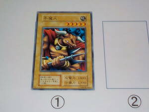 遊戯王　1期　初期　牛魔人　ノーマル中古です。