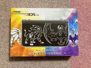 new 3DS LL ソルガレオ ルナアーラ　ポケモンセンター　新品