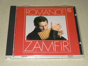 CD（西独盤PHILIPS）／「ZAMFIR(ザンフィル＝パンフルート)　ROMANCE」 ’82年盤／無帯、美盤