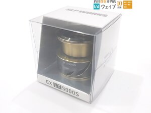 ダイワ SLPワークス EX LT 5000S スプールII 新品