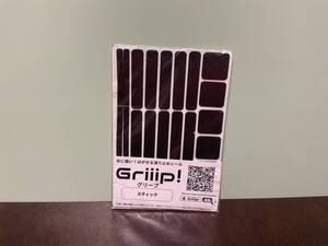 ⑦新品★Griiip! グリープ スティック 水に強い はがせる滑り止めシール