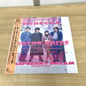 ▲01)【同梱不可】【シュリンク・帯付き】Rebecca/Motor Drive/Raspberry Dream/レベッカ/12AH 2061/12インチレコード/国内盤/C