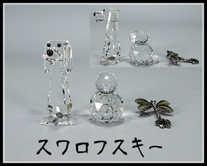 【吉】PB137 SWAROVSKI 【スワロフスキー】 クリスタルガラス 小置物 蜻蛉ブローチ ３点 一括出品 美品！