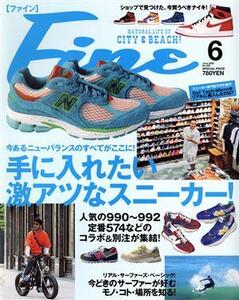 FINE(2022年6月号) 月刊誌/マガジンハウス