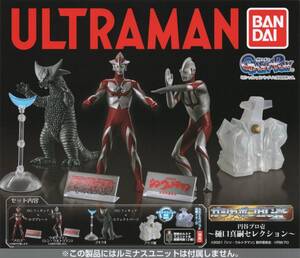 〇-◆　(即決]　ULTRAMAN　ウルトラマン　ガシャポンHGX　円谷プロ壱　~ 樋口真嗣セレクション ~　( 全４種セット )