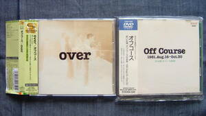 Off Course【若い広場 オフコースの世界1981.Aug.16~Oct.30】NHK教育テレビ1982年放送オフコース・ドキュメンタリー★おまけCD『over』付き