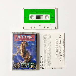 ゲーム音楽 カセットテープ R-TYPE アールタイプ アイレム・ゲーム・ミュージック 試聴未確認 R-Type Irem Game Music Cassette Tape