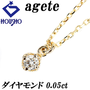 アガット ダイヤモンド ネックレス 0.05ct K14YG 一粒石 4本爪 華奢 ブランド agete 送料無料 美品 中古 SH109644