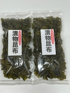 漬物昆布　カット昆布　お漬物に　4０ｇ（１袋）× ２袋 合計 ８０ｇ