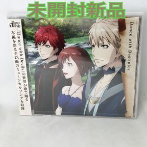 未開封新品　 茜屋日海夏　「Dance with Devils」～Dance with Destinies」　EYCA10613