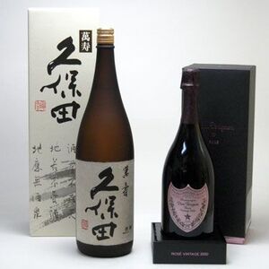 セレクション飲み比べSAKE史上最強福袋2本セット(久保田 萬寿 純米大吟醸1800ml ドン ペリニヨン ロゼ750ml)