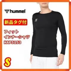 ●【新品タグ付☘】ヒュンメル　フィットインナーシャツ　HAP5153　7