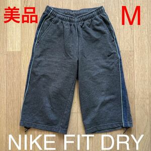 美品 NIKE FIT DRY ナイキ フィット ドライ スウェット ハーフパンツ サイズM