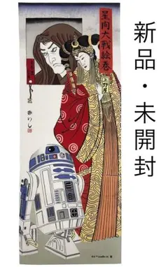 スターウォーズ　STAR WARS 手ぬぐい　手拭い #10アミダラとR2D2