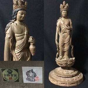 仏教美術 仏像　日本ゼネラルクレジット　NGC 樹脂製　国宝写　十一面観音菩薩像　高さ57cm 重要文化財写　　立像　奈良国立博物館