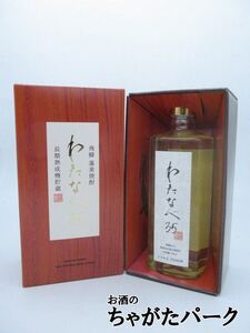 【ギフト】 渡辺酒造 わたなべ 35 箱付き 長期樽熟成 粕取り焼酎 35度 720ml