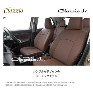 イレブン Clazzio クラッツィオJr ジュニア X-TRAIL T32 NT32 ブラック EN-5623