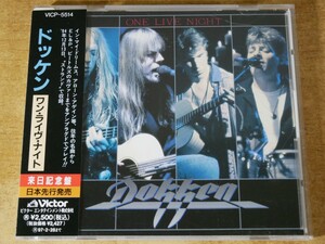 CDL-2308＜帯付＞ドッケン / ワン・ライヴ・ナイト