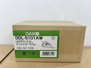 (JT2406）DAIKO　LEDダウンライト　DDL-5101AW