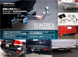 【受注生産品】 パジェロ ジュニア用ヒッチメンバータグマスター　H57A