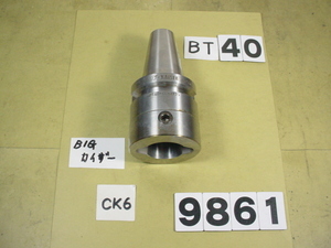 BT40-CK6-135　穴無　中古品　BIG-KAISER BT40 ボーリング用シャンク　9861